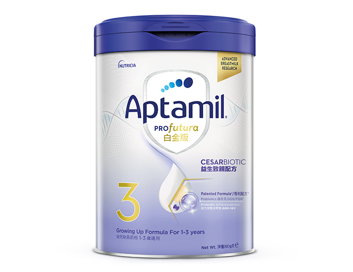 Aptamil白金版 3